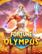 โหลด โจ๊ก เกอร์ 168อ พอ ล โล pg สนุกสุดมันกับเทพเจ้า!